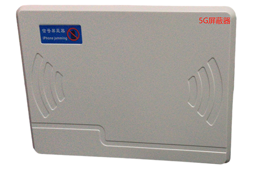 龙南经济型移动通信干扰器7路