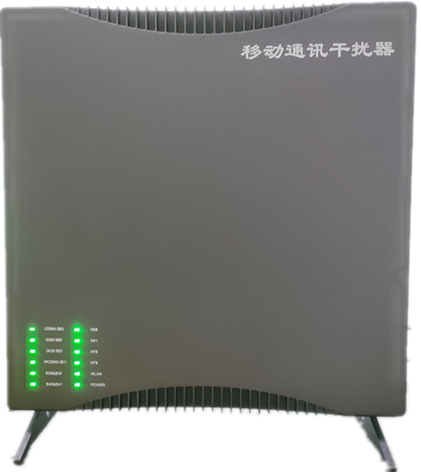  龙南信令级放装型数字移动通信干扰器