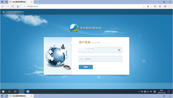  龙南无线通信对讲调度网管系统